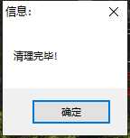 绝地求生多功能吃鸡小助手V2.1 TC辅助网www.tcsq1.com7188