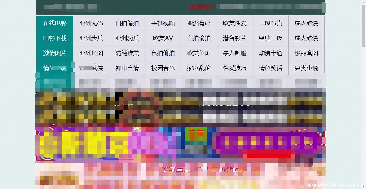 小火车污污~~ TC辅助网www.tcsq1.com81