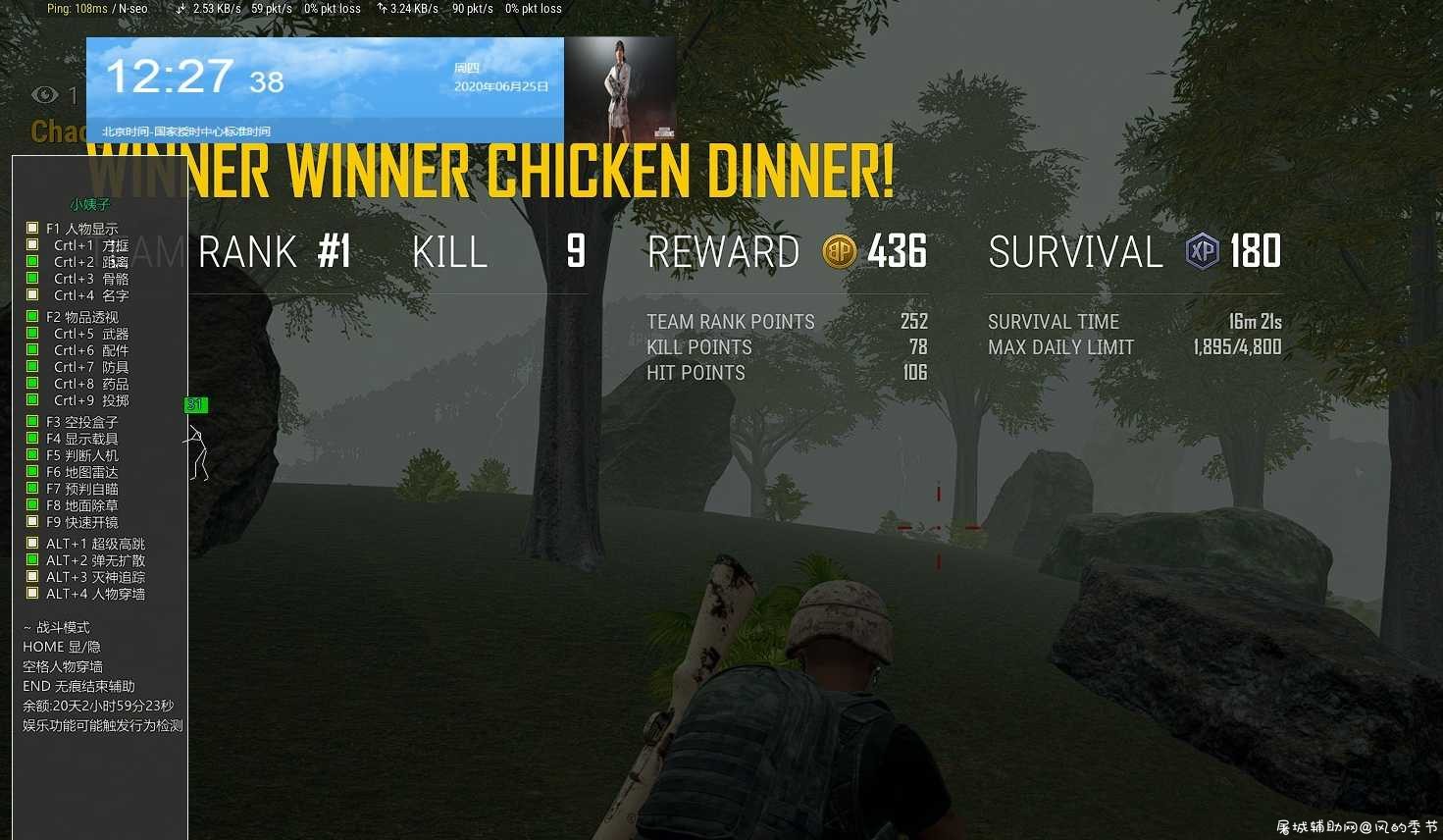 PUBG绝地求生-小姨子 v7.3透视自瞄/多功能/破解版 TC辅助网www.tcsq1.com6763