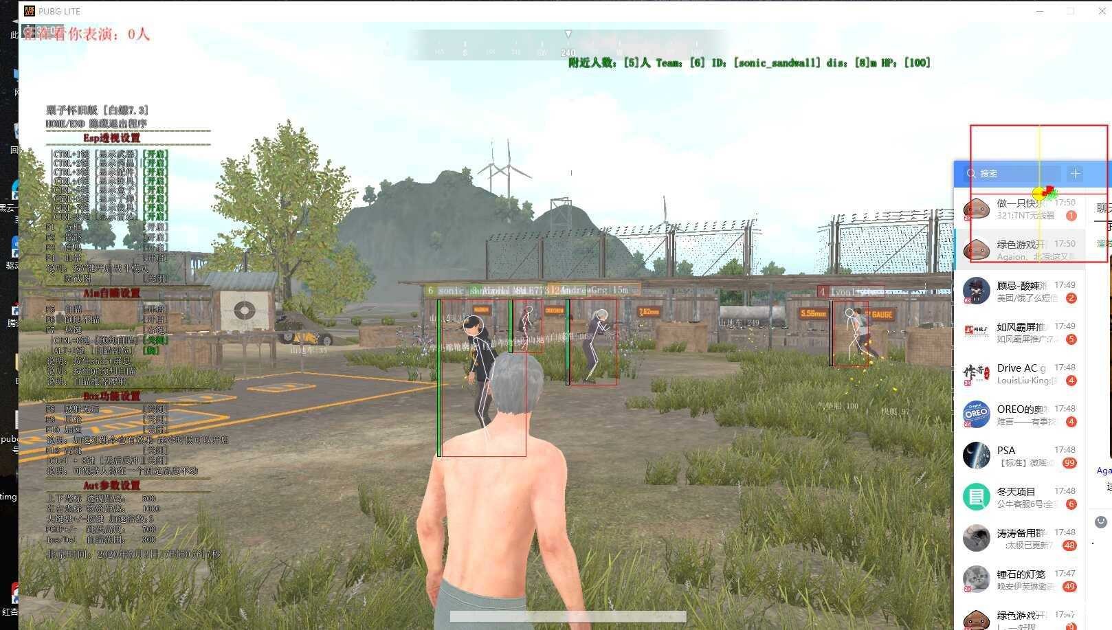 分享两款免费PUBG 泰服辅助 TC辅助网www.tcsq1.com9088