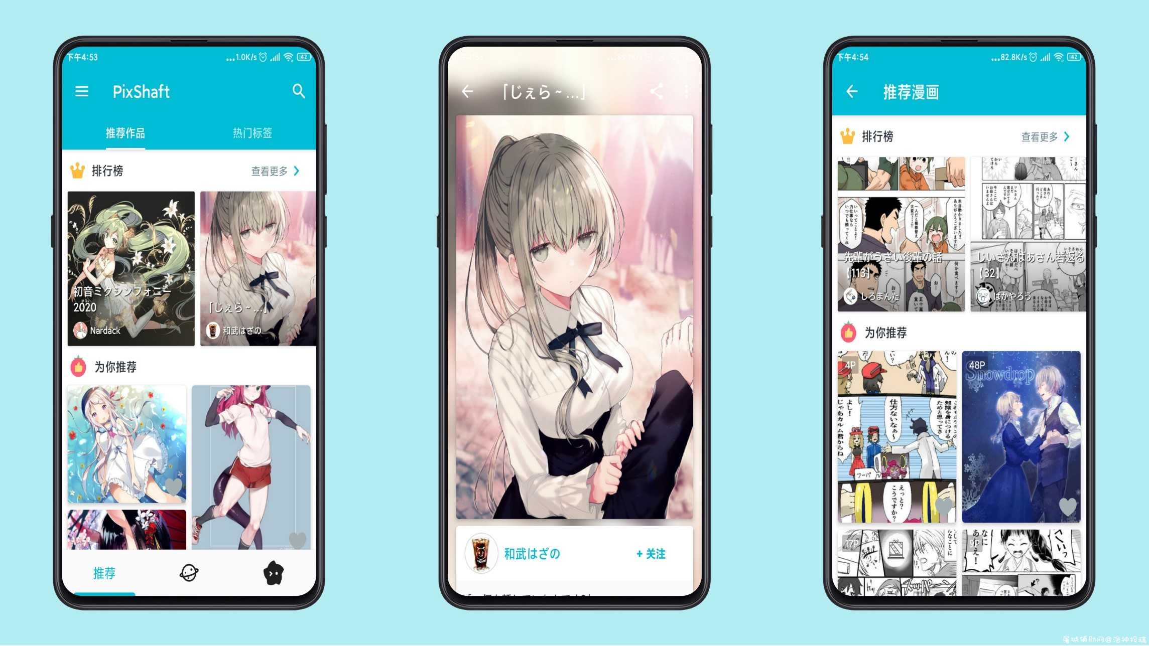 pixiv最新镜像版 无需挂梯子即可上车~ TC辅助网www.tcsq1.com371
