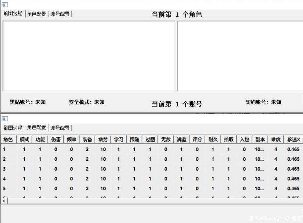 DNF太阳自动版.7.4.2 自动刷图剧情破解 TC辅助网www.tcsq1.com185