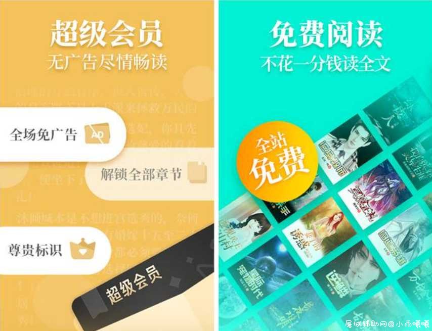 疯读小说 v1.0.5.9完美破解去除所有广告破解会员功能 TC辅助网www.tcsq1.com9120