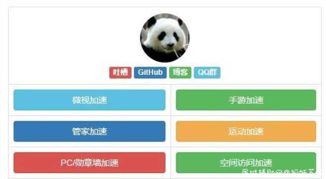 QQ全套扫码加速引流源码 TC辅助网www.tcsq1.com9235
