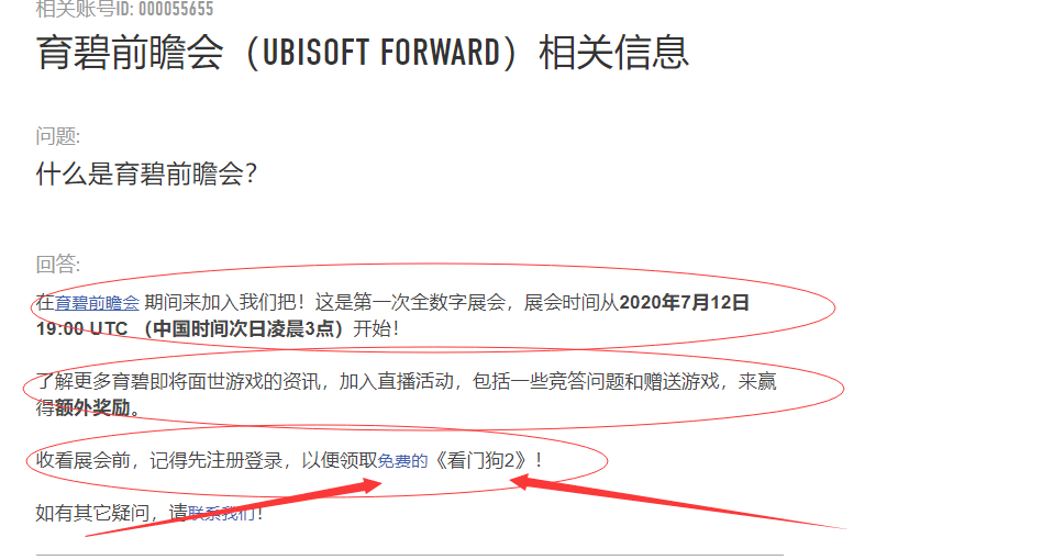 白嫖看门狗2就问你爽不爽 TC辅助网www.tcsq1.com4430