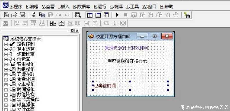 CF凌涵方框自瞄源码开源+模块 TC辅助网www.tcsq1.com4679