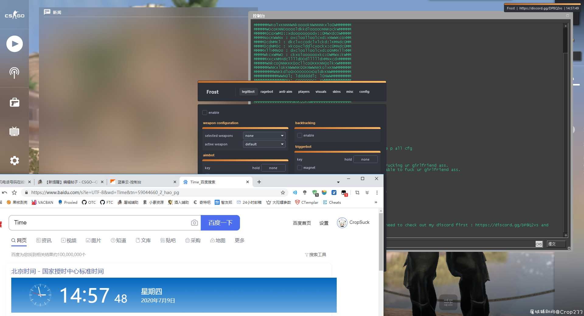 CSGO--OTC+Inject Ver7.9「可官匹」 TC辅助网www.tcsq1.com8230
