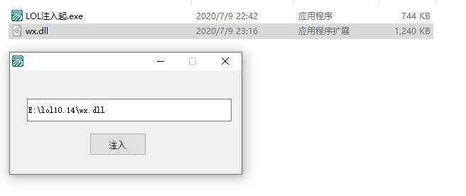 LOL助手10.14 动态换肤 技能CD 范围 走砍 TC辅助网www.tcsq1.com9727
