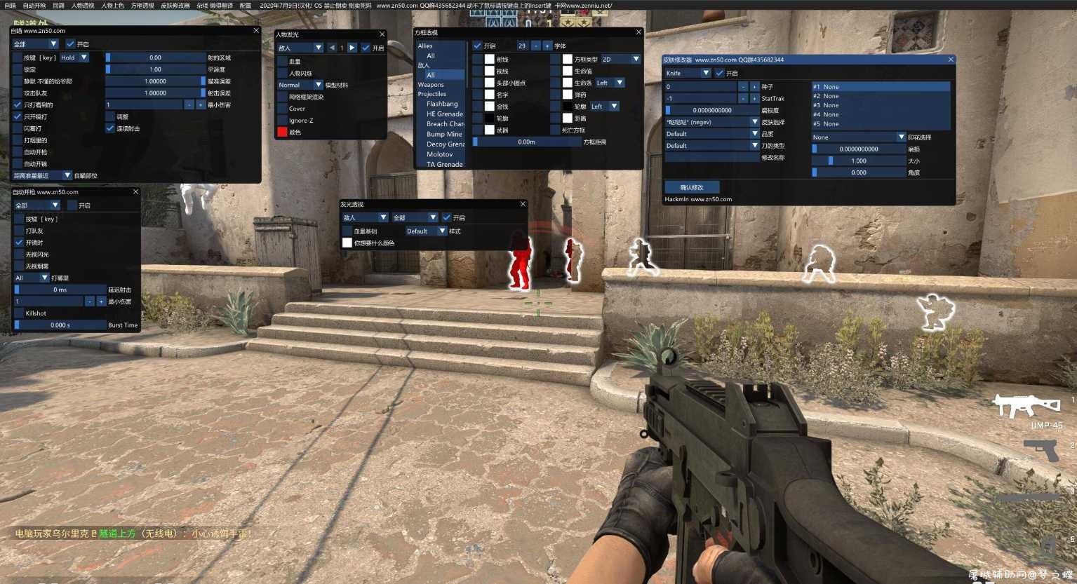 CSGO辅助 OS V3.2又一款老外的DLL被汉化 TC辅助网www.tcsq1.com3893