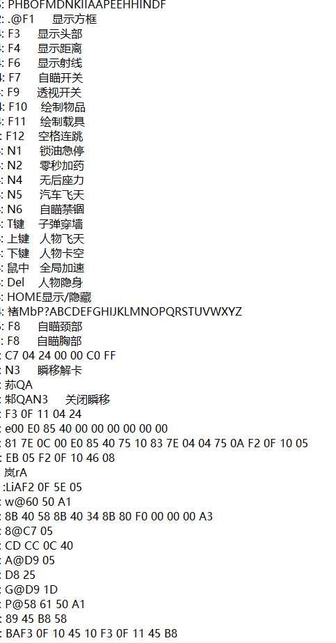 荒野行动某论坛法♂拉♂利♂提取成品 TC辅助网www.tcsq1.com7145
