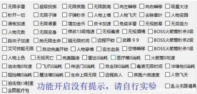 逃跑吧少年末世外部辅助 v1.6 学习版 TC辅助网www.tcsq1.com2974