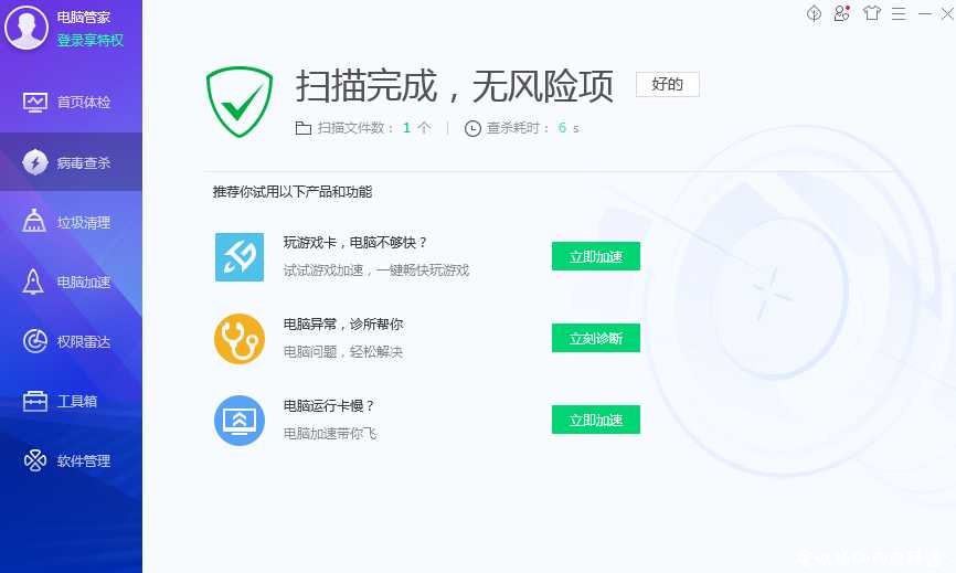 H Y X D♂官网最新版本22单板透视实名可用♂ TC辅助网www.tcsq1.com7503