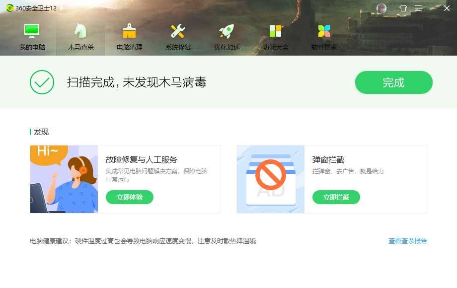 H Y X D♂官网最新版本22单板透视实名可用♂ TC辅助网www.tcsq1.com7531