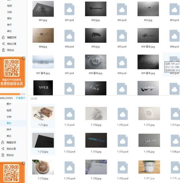 上千款LOGO素材PSD源码 TC辅助网www.tcsq1.com9190