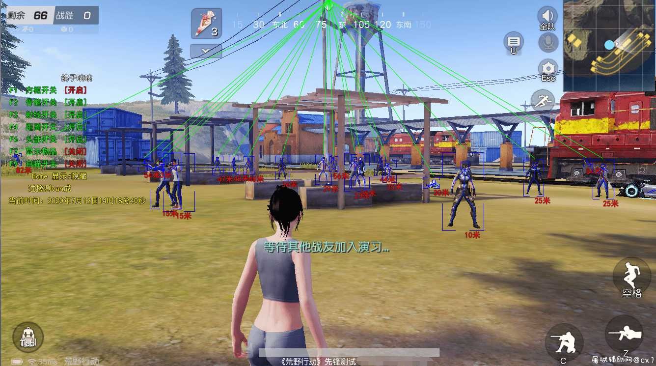 荒野行动最新透视自瞄显物成品.exe 稳定 TC辅助网www.tcsq1.com2523