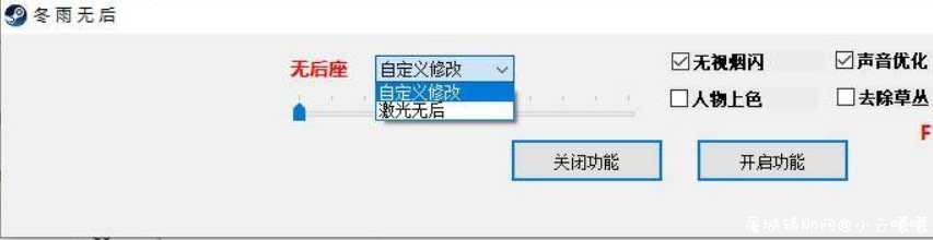 steam绝地求生冬雨自定义午后/激光午后/除草破解 TC辅助网www.tcsq1.com7147