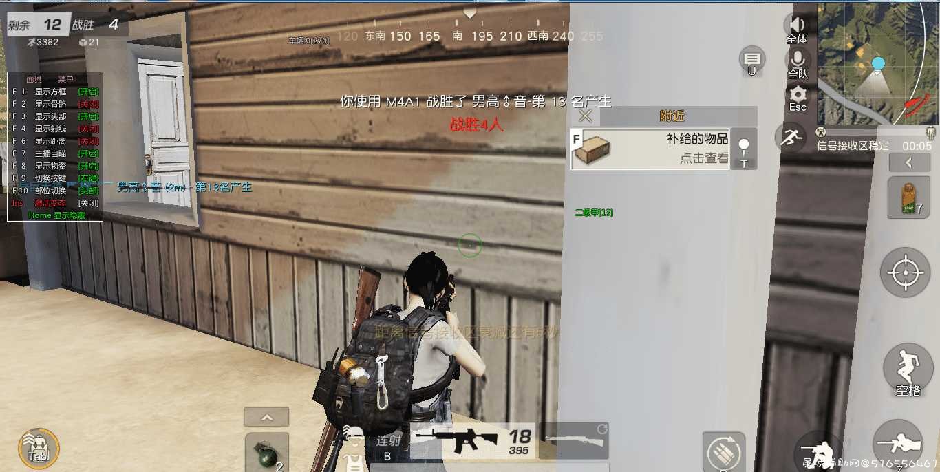 [面具辅助]7-15最新多功能版本 TC辅助网www.tcsq1.com9367