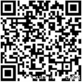 支付宝福特领界S吃货翻牌得随机红包 最高666元 TC辅助网www.tcsq1.com4282