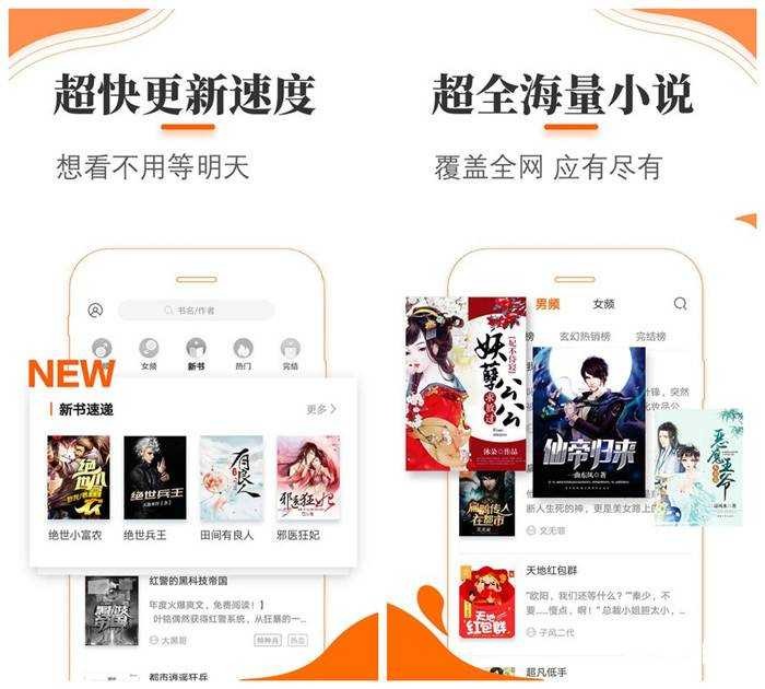 悠悠小说 v3.1.8脱壳/去验证/直装/高级/会员版 TC辅助网www.tcsq1.com6190