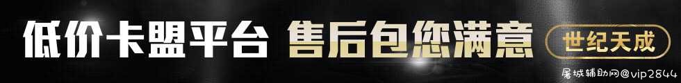 电脑护眼小工具人人都值得用 电脑护眼壁纸,护眼应用,护眼宝怎么用,TC辅助网www.tcsq1.com6477