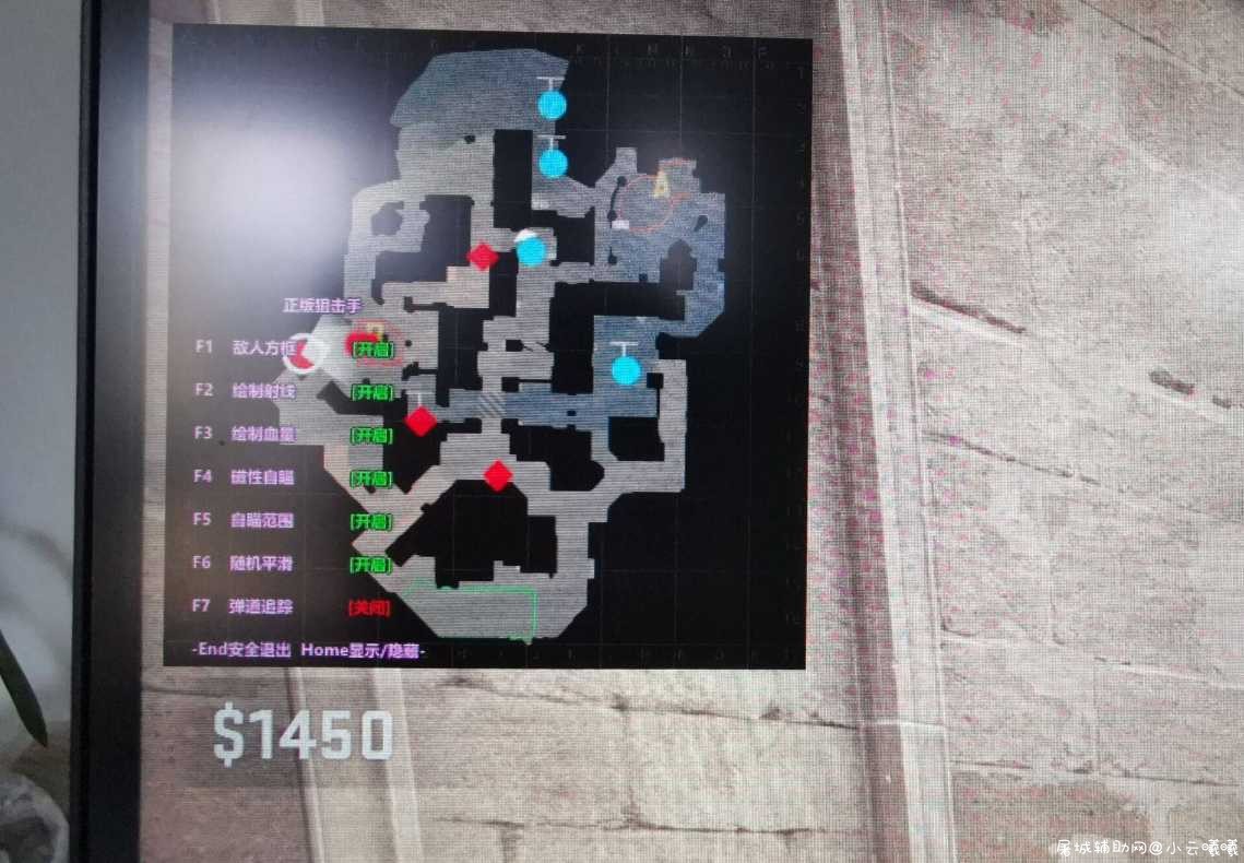 CSGO正版狙击手破解版支持5E全平台 TC辅助网www.tcsq1.com1434