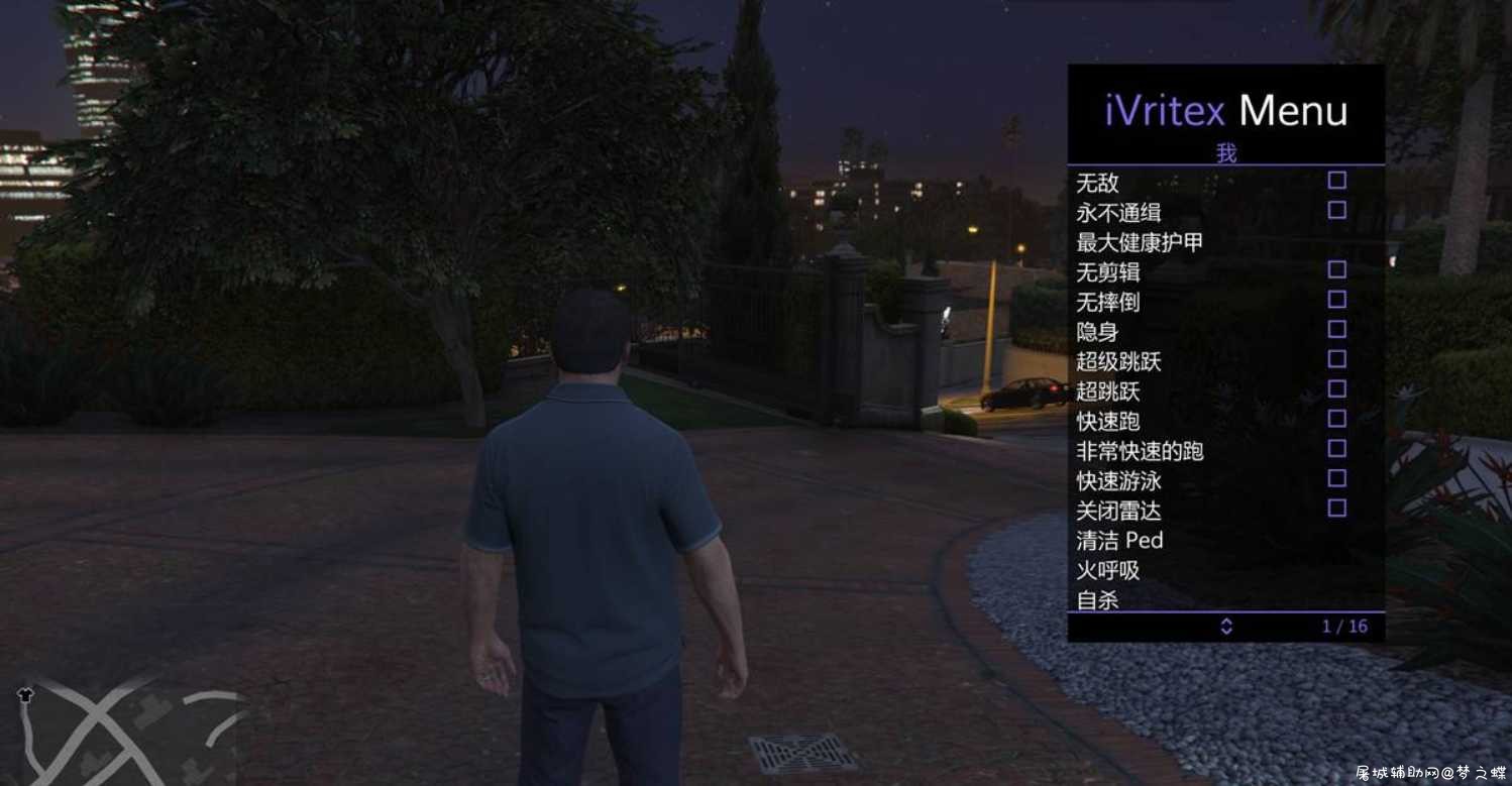 GTA5辅助iVritexMenu1.2[中文] TC辅助网www.tcsq1.com395