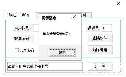DNF乌兹手动7-16A【全系统】破解版 TC辅助网www.tcsq1.com8500