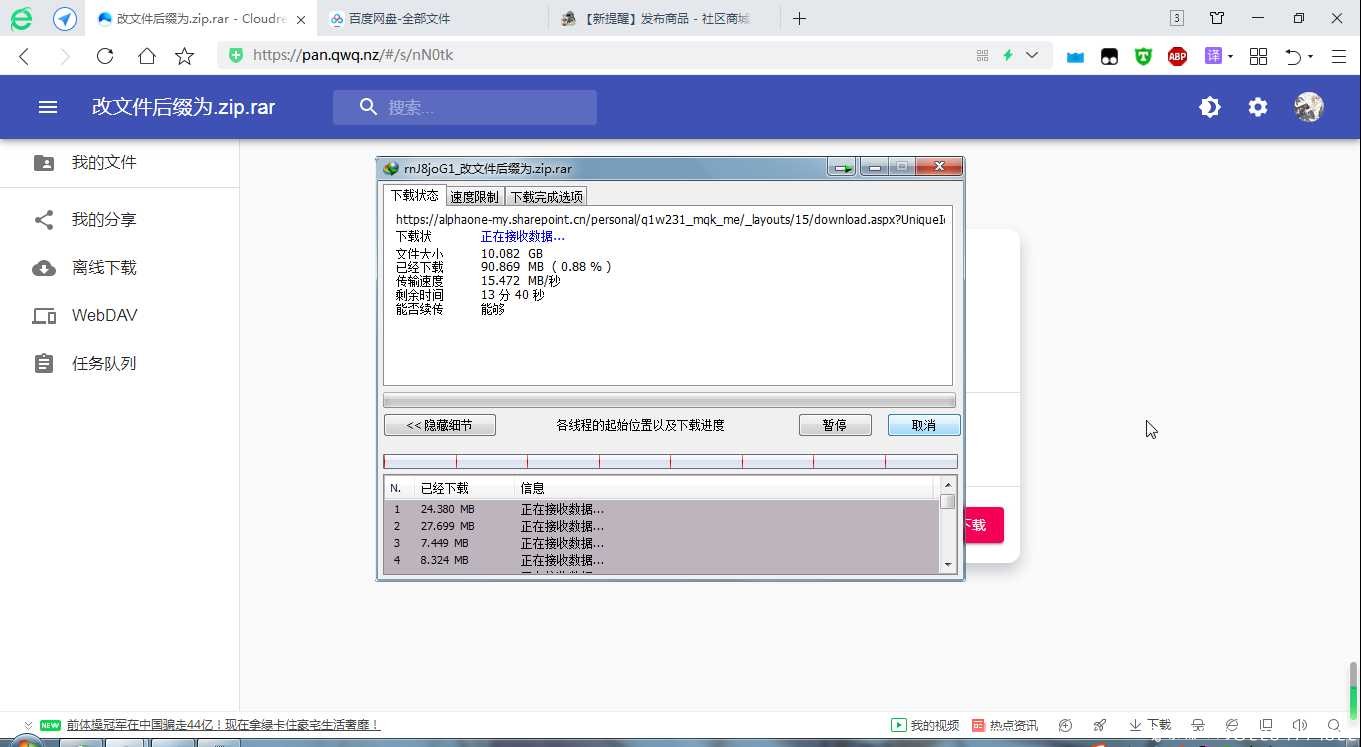 [不限速]微博吃货小绿m31套[1903P+26V10.2G] TC辅助网www.tcsq1.com8742