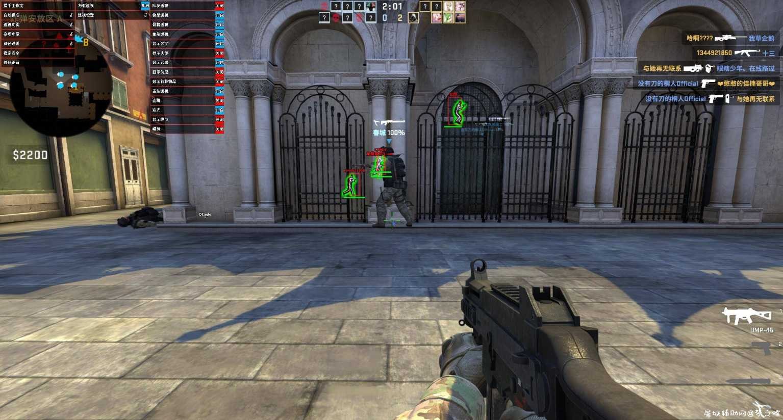 CSGO透视自瞄 拟化自动压枪 举报器 主播无痕破解 TC辅助网www.tcsq1.com2837