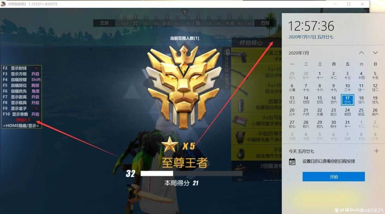终结战场最新破J版修仙，稳定大号上分的科技 TC辅助网www.tcsq1.com3862