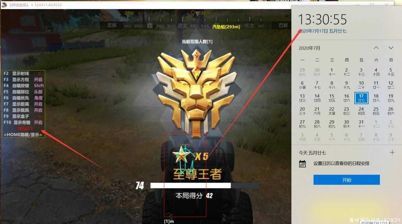 终结战场最新破J版修仙，稳定大号上分的科技 TC辅助网www.tcsq1.com8290