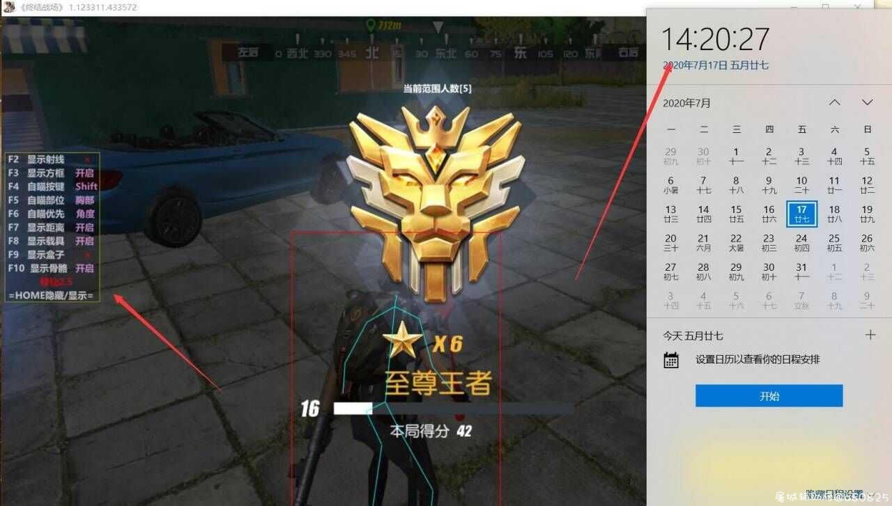 终结战场最新破J版修仙，稳定大号上分的科技 TC辅助网www.tcsq1.com1550