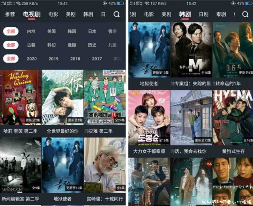 漫放影视 v3.6.1去广告/去推荐/直装/破解/会员版 TC辅助网www.tcsq1.com1550