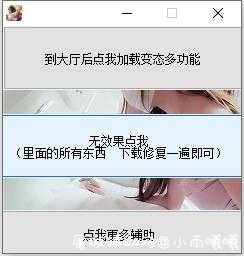 HYXD小西瓜免费辅助继续白嫖 TC辅助网www.tcsq1.com6383