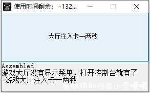 CSGO暴力大陀螺破解版 TC辅助网www.tcsq1.com1888