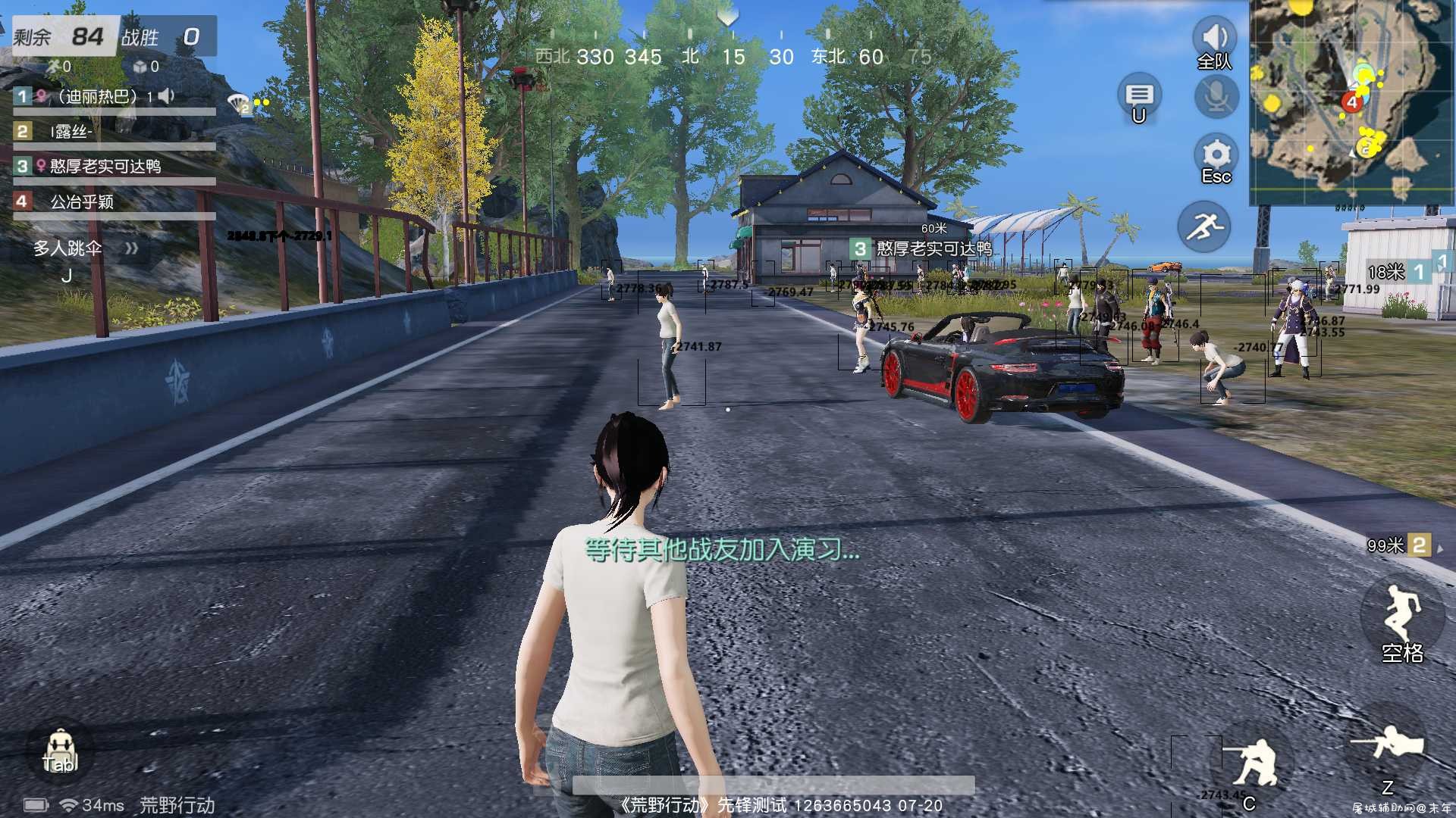 荒野行动雷达透视源码（带模块） TC辅助网www.tcsq1.com6289
