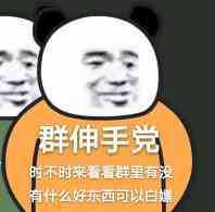 有没有腾讯火影忍者手游g或辅助 TC辅助网www.tcsq1.com2796