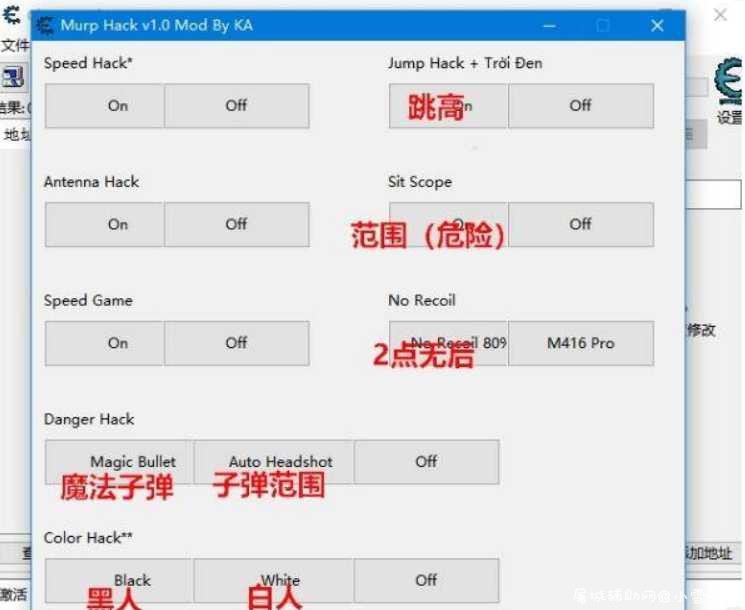 刺激战场雷电模拟器午后+上色 TC辅助网www.tcsq1.com6939