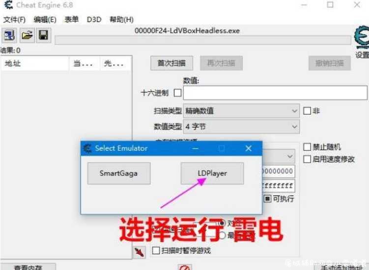 刺激战场雷电模拟器午后+上色 TC辅助网www.tcsq1.com956