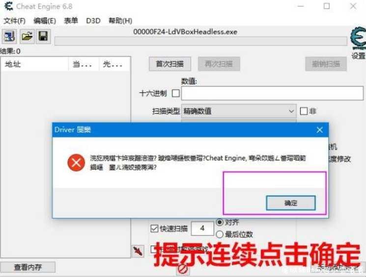 刺激战场雷电模拟器午后+上色 TC辅助网www.tcsq1.com2161