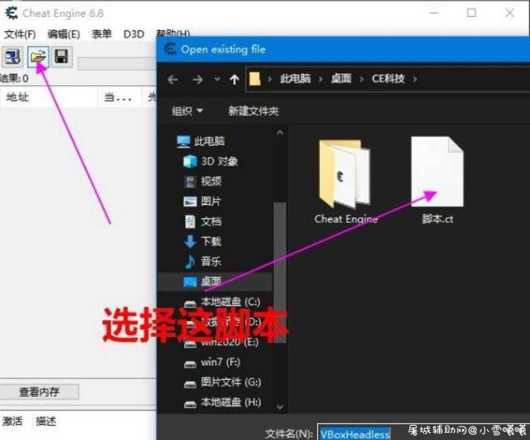 刺激战场雷电模拟器午后+上色 TC辅助网www.tcsq1.com8186