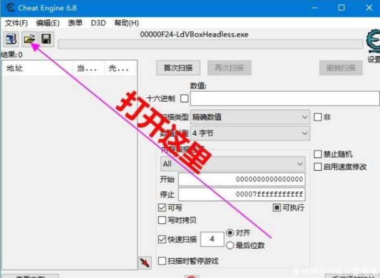 刺激战场雷电模拟器午后+上色 TC辅助网www.tcsq1.com4494
