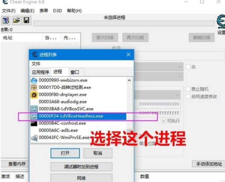 刺激战场雷电模拟器午后+上色 TC辅助网www.tcsq1.com9366