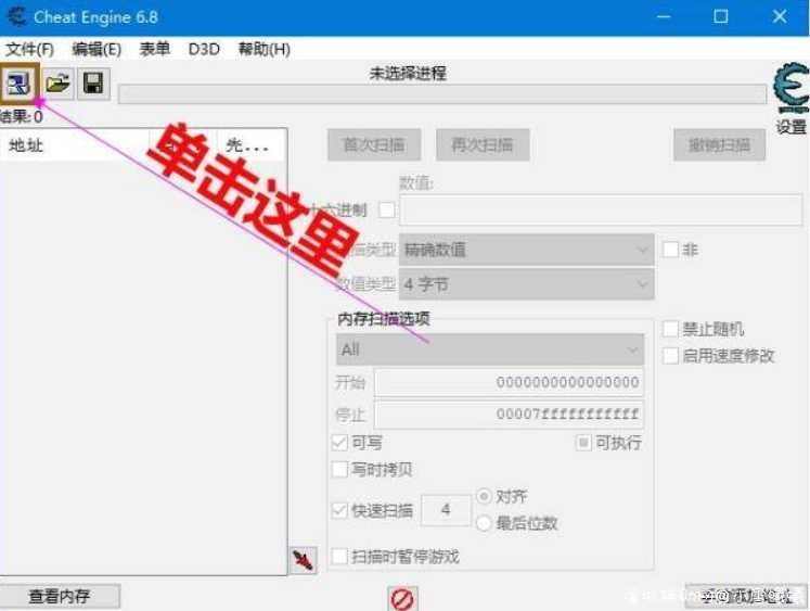 刺激战场雷电模拟器午后+上色 TC辅助网www.tcsq1.com3972