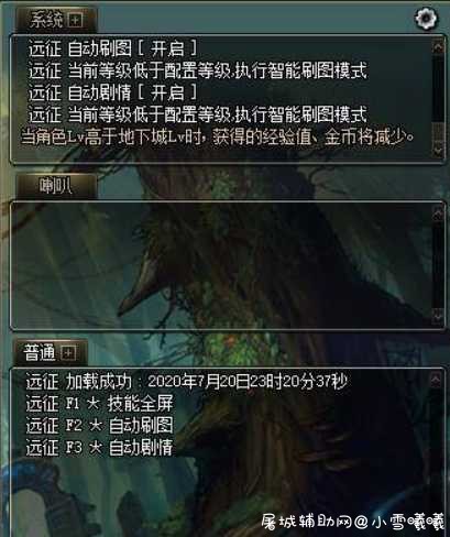 DNF花蛇老牌辅助回归7.21A全自动破解版 TC辅助网www.tcsq1.com3115