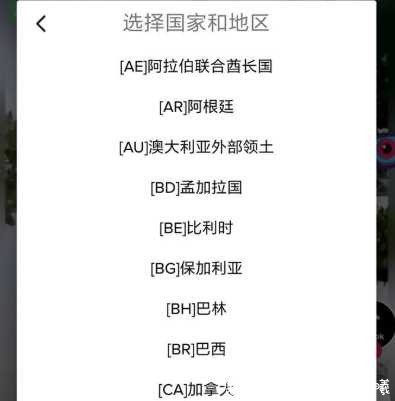 抖音视频 v160国际破解版全球国家任意看 TC辅助网www.tcsq1.com9064