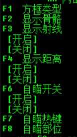 HYXD高端内部火柴人自瞄辅助学习版 TC辅助网www.tcsq1.com8509