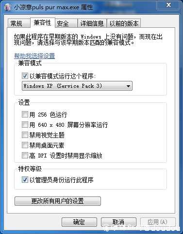枪林弹雨 小凉意 puls TC辅助网www.tcsq1.com957