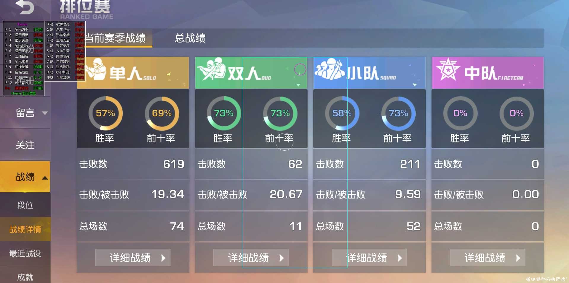 荒野内部多功能主播自瞄定制内部最新22版本 TC辅助网www.tcsq1.com7264