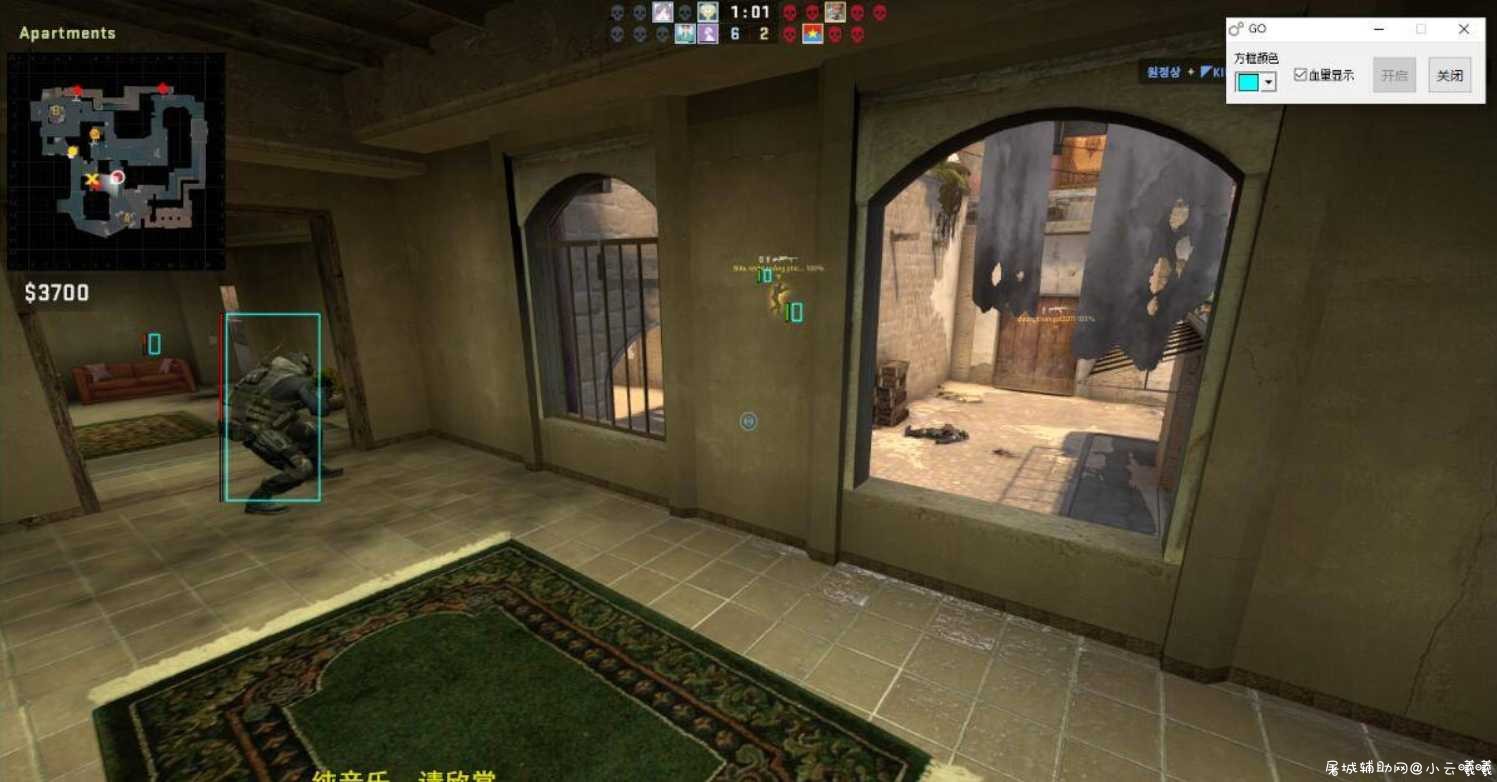科学刀CSGO透视显血方框 V1.8 TC辅助网www.tcsq1.com9698